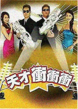 星轨拾遗动画封面